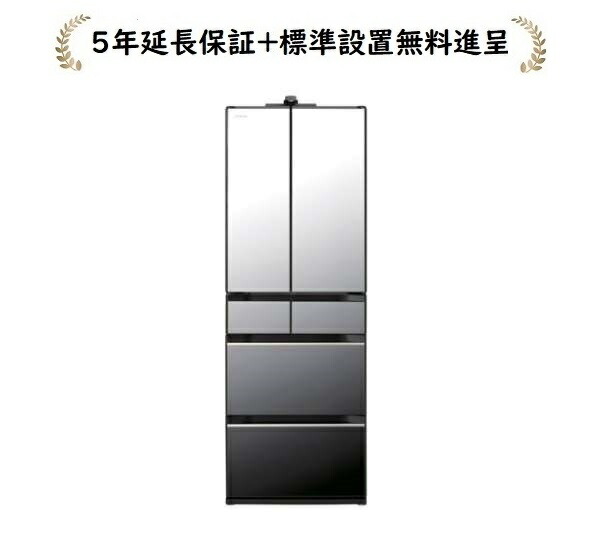 冷蔵庫540l 日立」の人気商品一覧 | 安い商品を通販サイトから探す