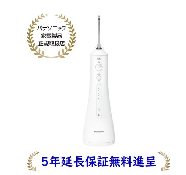 楽天市場】パナソニック EW-DJ55-W[5年延長保証無料進呈](EWDJ55W