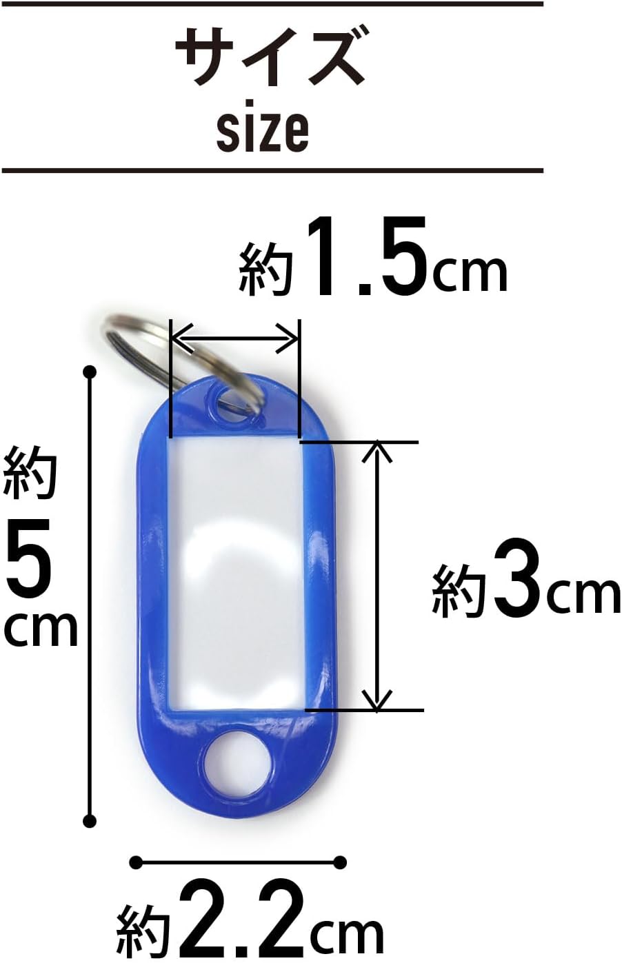 楽天市場】ネームタグ 名前タグ 名札【ブルー 10個入り】青 鍵
