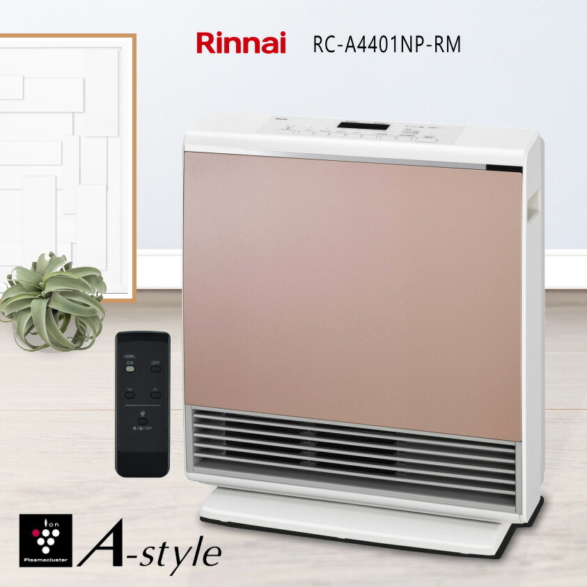 楽天市場】リンナイ rc w4401 rmの通販