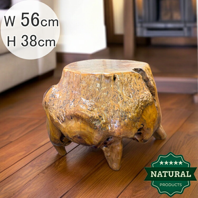 楽天市場】送料無料 自然木 木の根 オブジェ W56cm 花台 盆栽卓 根卓