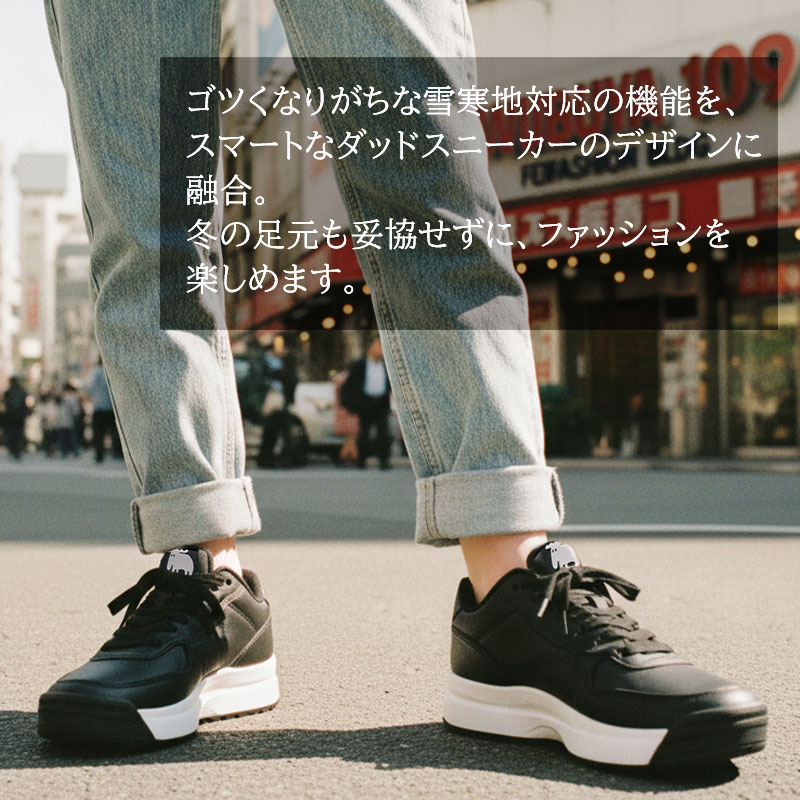 楽天市場】モズ レディース ダッドスニーカー 厚底 防滑 雪寒地対応