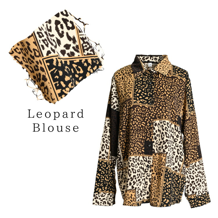 ママレード様 サプール レオパード柄 長袖シャツ L 新品 楽天市場】柄