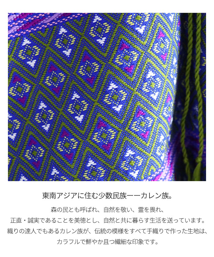 楽天市場】トップス カレン族 貫頭衣 手織り生地 手刺繍 レディース
