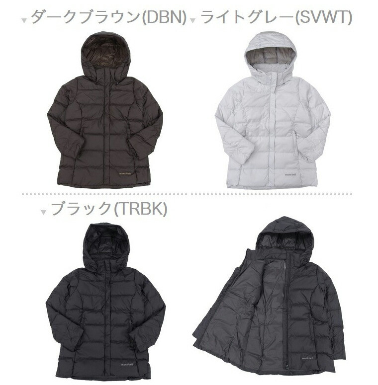 楽天市場】モンベル 衣類 レディース ダウンパーカ トラベルダウン