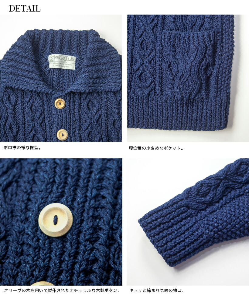楽天市場】INVERALLAN インバーアラン 3A デニムコットンハンドニット
