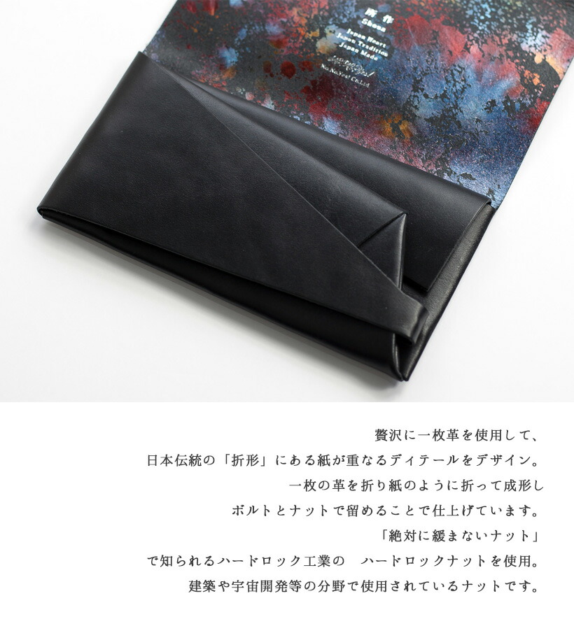 楽天市場】所作 shosa 長財布 ロングウォレット オーロラ シャボン 本