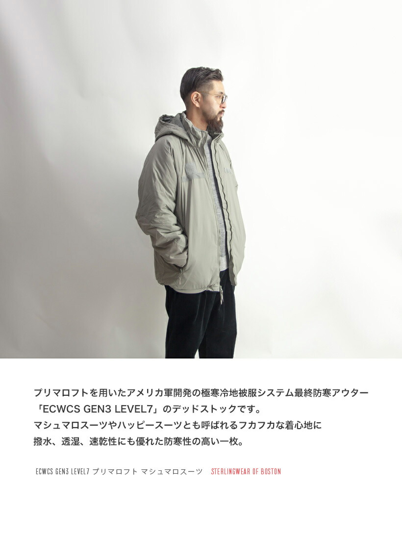 楽天市場】ECWCS GEN3 LEVEL7 プリマロフト マシュマロスーツ