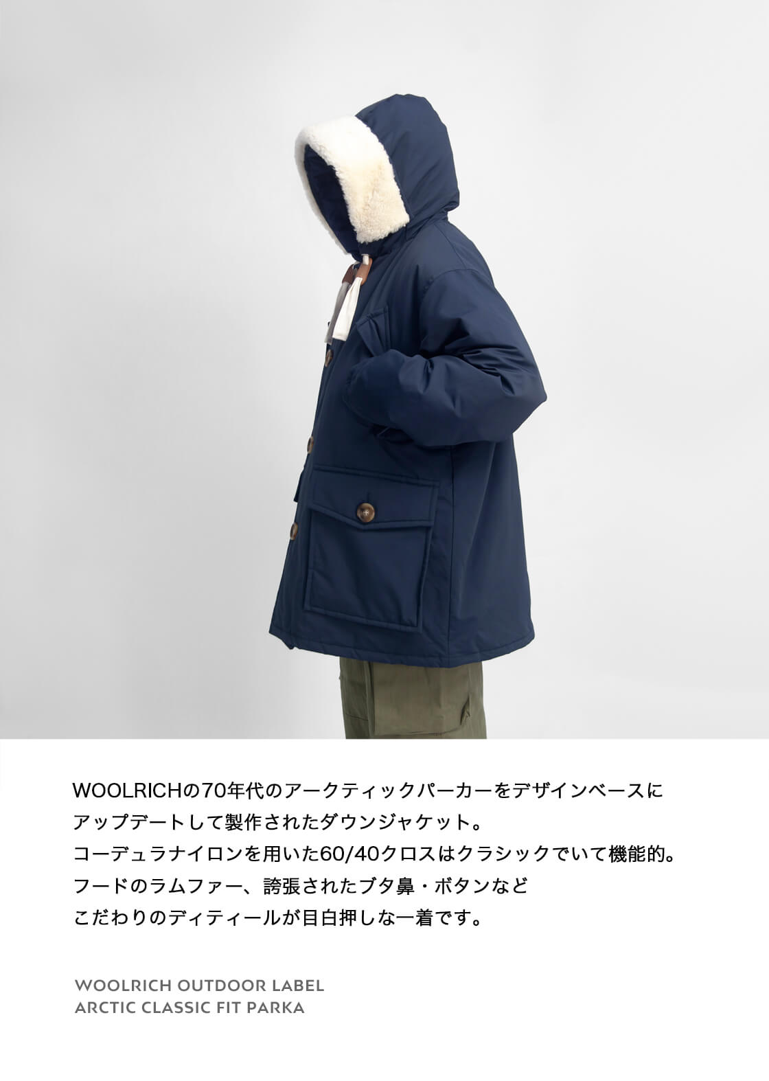 楽天市場】【セール価格】WOOLRICH OUTDOOR LABEL ウールリッチ