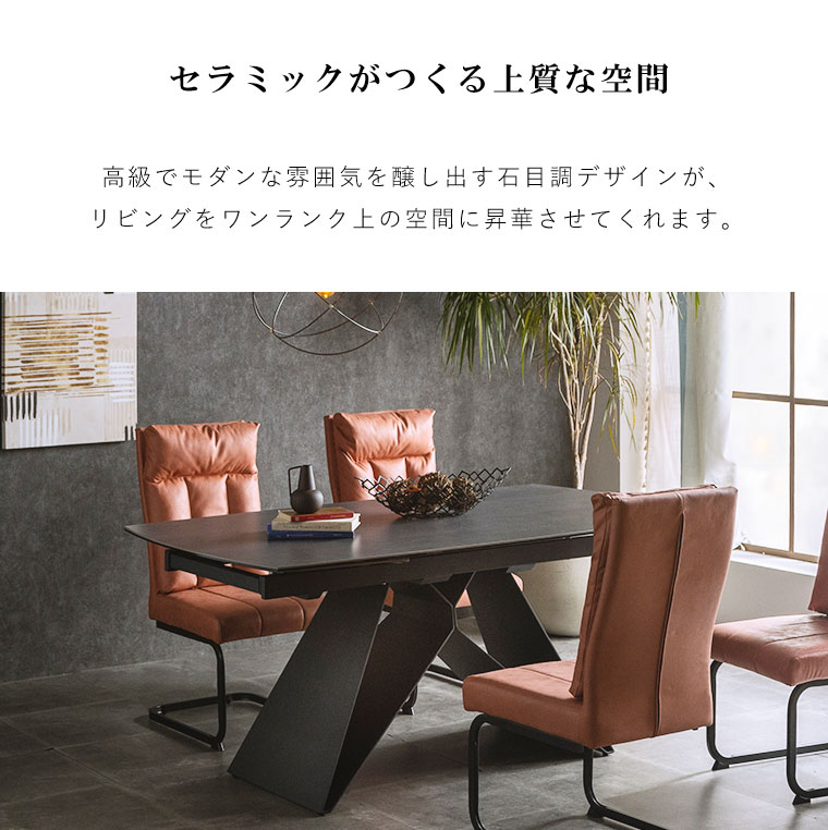 楽天市場】伸長式テーブル 伸長式ダイニングテーブル セラミック