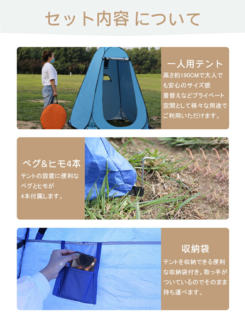 楽天市場】【動画アリ】非常用 トイレテント 携帯トイレ プライバシー