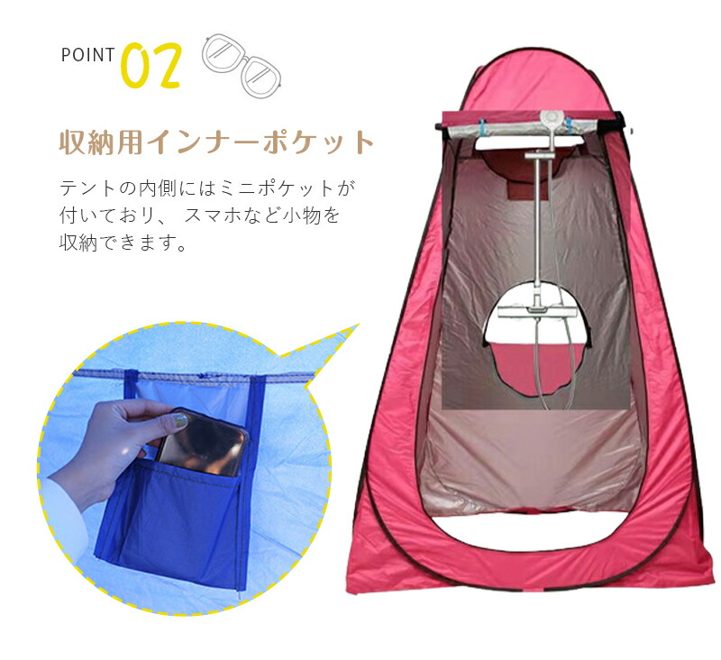 楽天市場】【動画アリ】非常用 トイレテント 携帯トイレ プライバシー