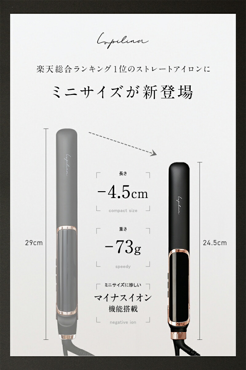 楽天市場】【 3/4〜半額 】高評価☆4.67【 ミニサイズ 】ストレート