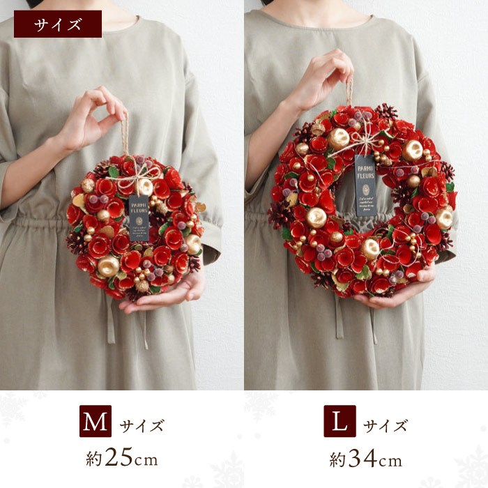 楽天市場】クリスマスリース 玄関 おしゃれ 飾り 電飾 『 光る