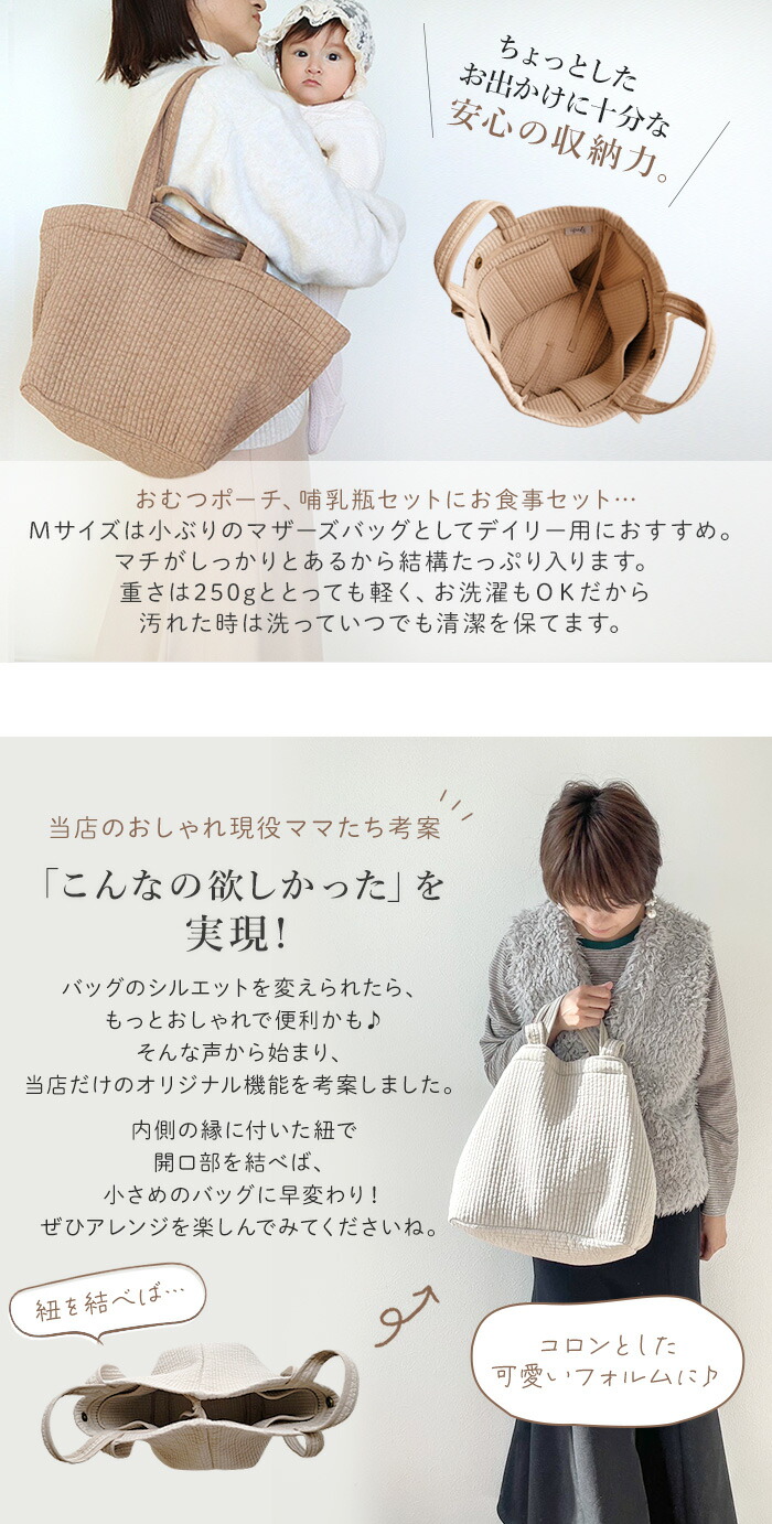 楽天市場】ヌビバッグ マザーズバッグ M イブルバッグ 入院バッグ 韓国