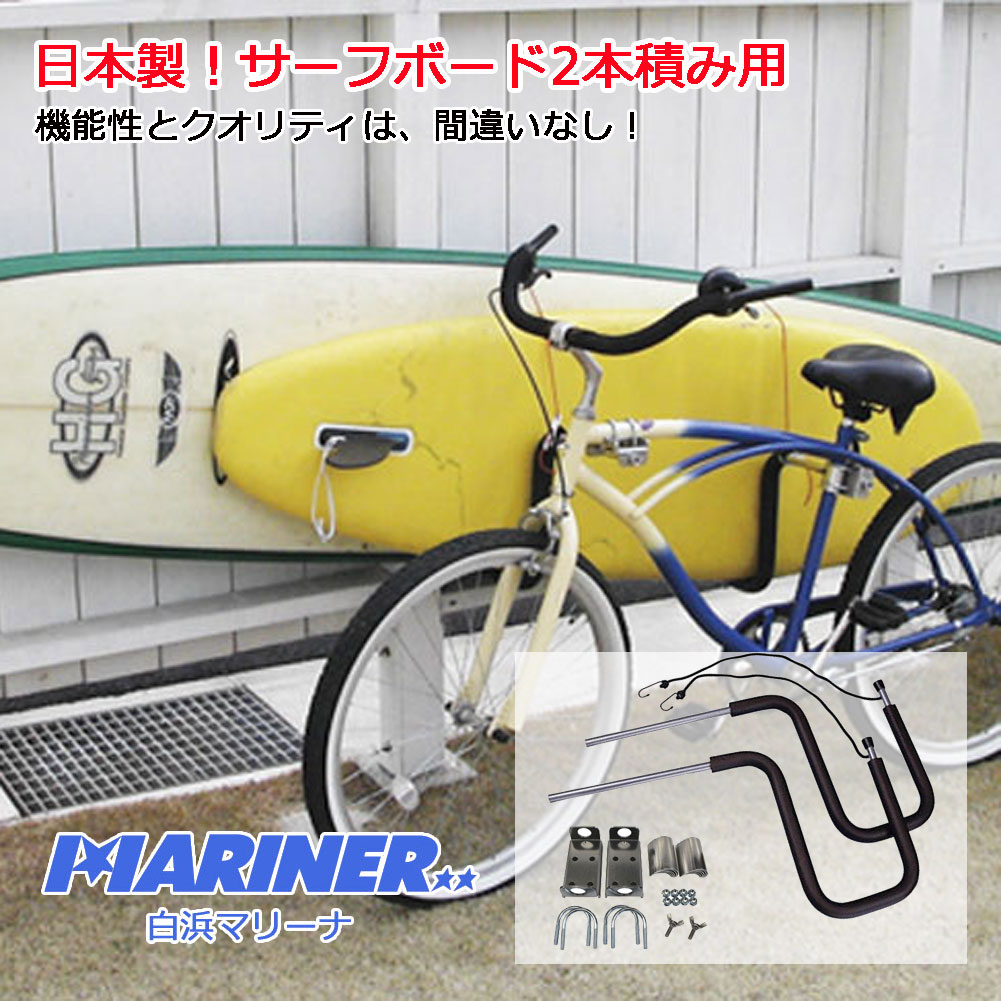 楽天市場】【25日 全商品 ポイント 2倍】 2本積み用 サーフボード