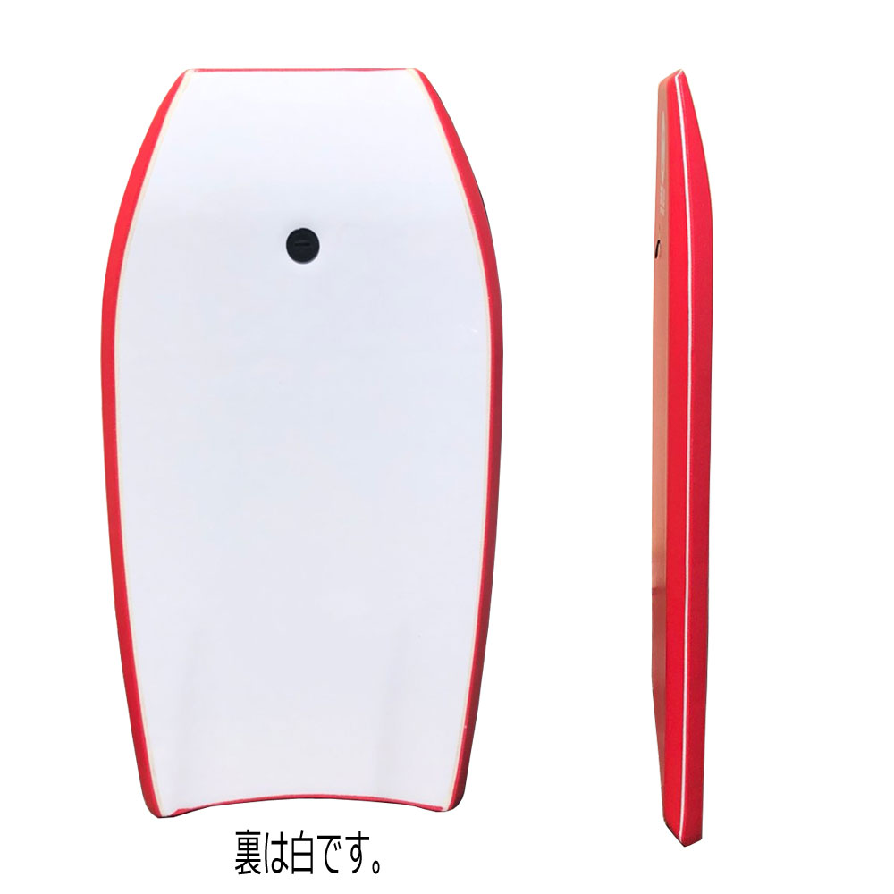 楽天市場】【25日 全商品 ポイント 2倍】 スマイルボディーボード