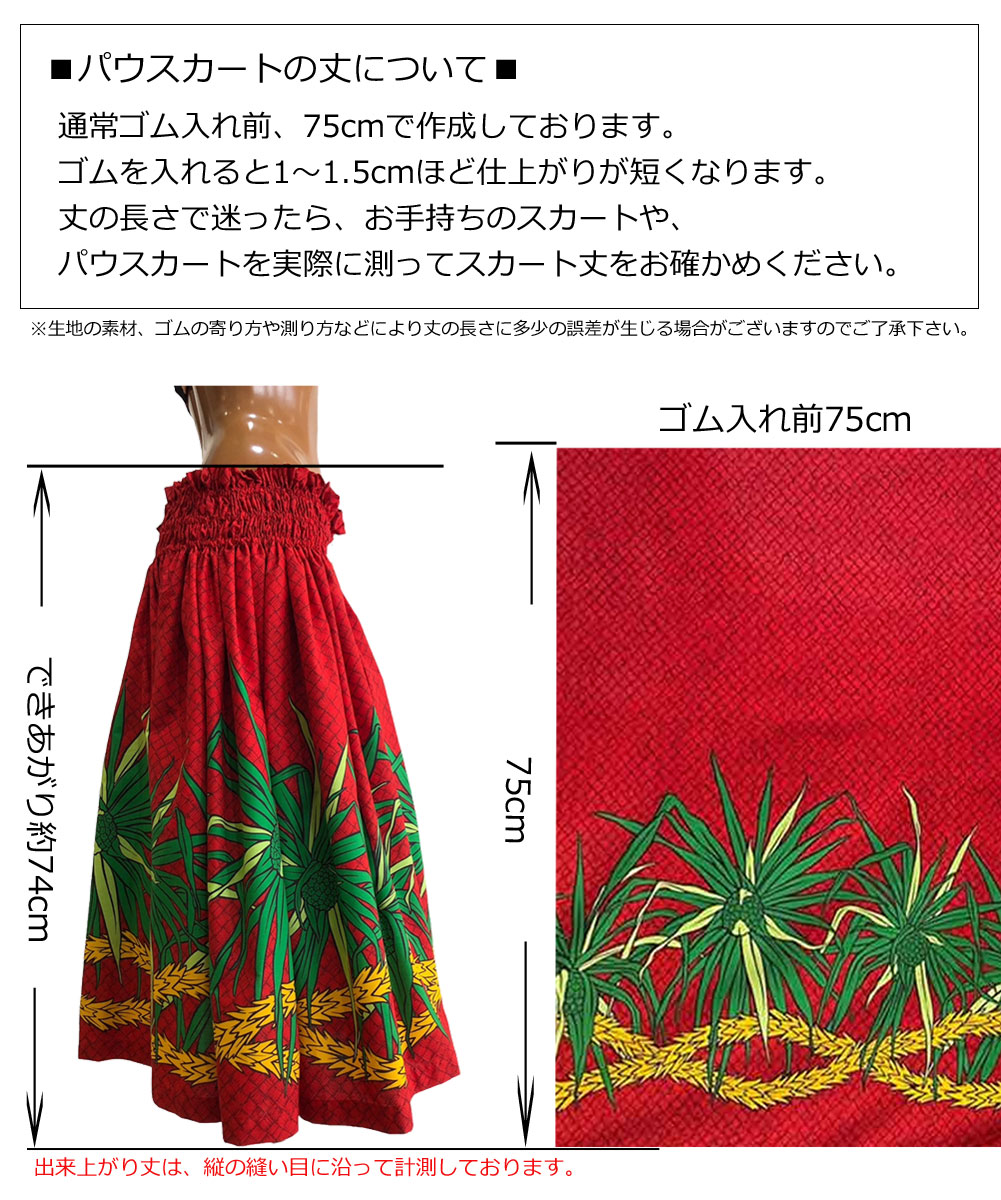 楽天市場】【マラソン ポイント 最大 33倍】 パウスカートオーダー券