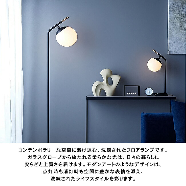 楽天市場】BLISS-FLOOR LAMP 2 ブリスフロアランプ2 AW-0630 1灯