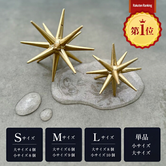 楽天市場】＼楽天1位／ オーナメント S.M.Lから選べる ハンドメイド