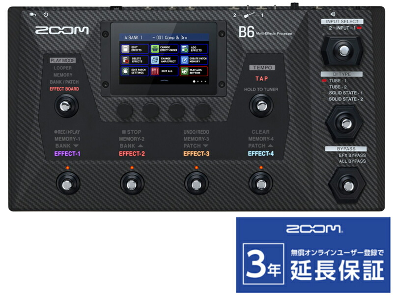 楽天市場】zoom b3 マルチエフェクターの通販