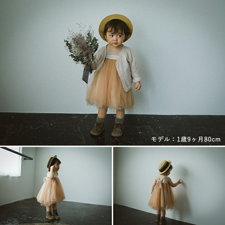 楽天市場】【公式限定ポイントUP】マールマール チュチュ tutu (6