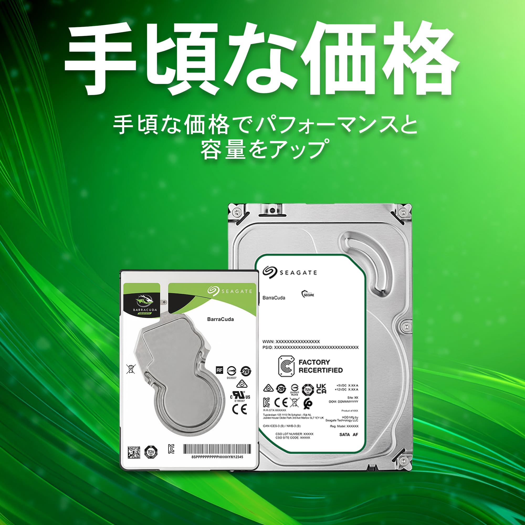 楽天市場】HDD 2.5インチ 4TB 15mm SEAGATE BarraCuda 内蔵