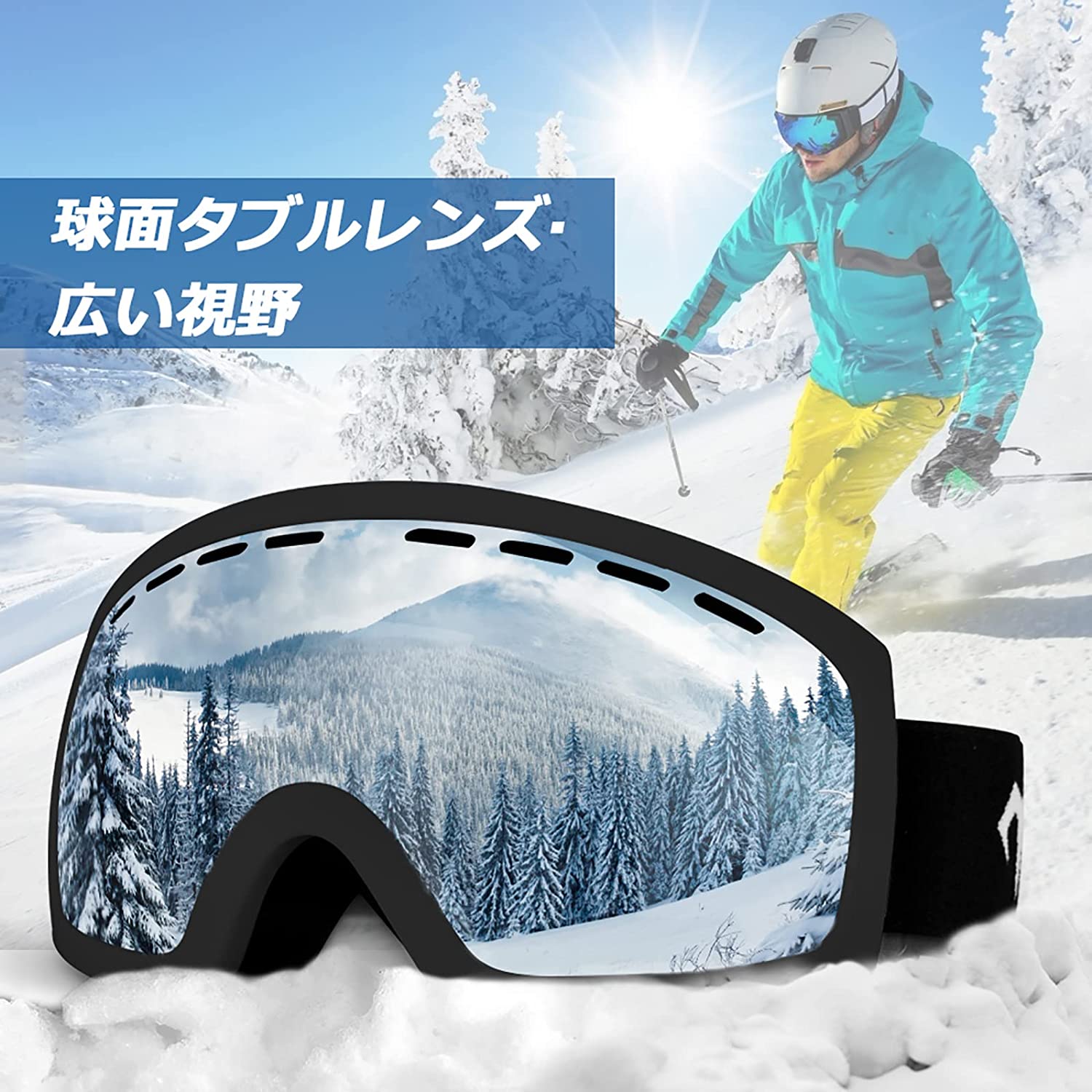 楽天市場】MARSQUEST スキーゴーグル スノーゴーグル 100%UVカット