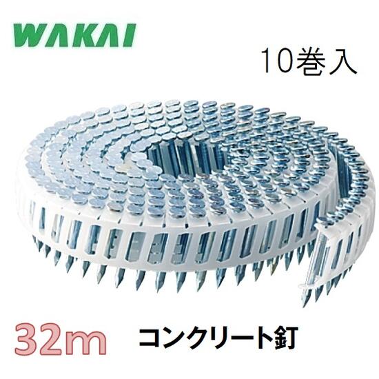 新品マキタ リング釘 PKR1825SM 25mm 個数、価格相談して下さい！ 新品