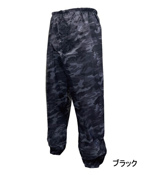 楽天市場】アーヴァン迷彩パンツ 下のみ ＃601グリーン/グレー