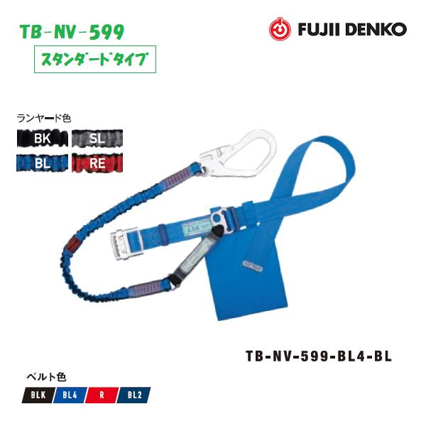 楽天市場】藤井電工 じゃばらランヤードの通販