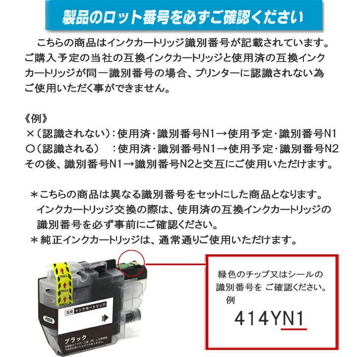 楽天市場】LC417XL-4PK ブラザー 用プリンターインク LC417XL 4色