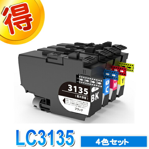 楽天市場】ブラザーインク純正 lc3135yの通販