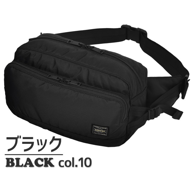 楽天市場】ポーター フラッシュ ウエストバッグ 689-05951 吉田カバン