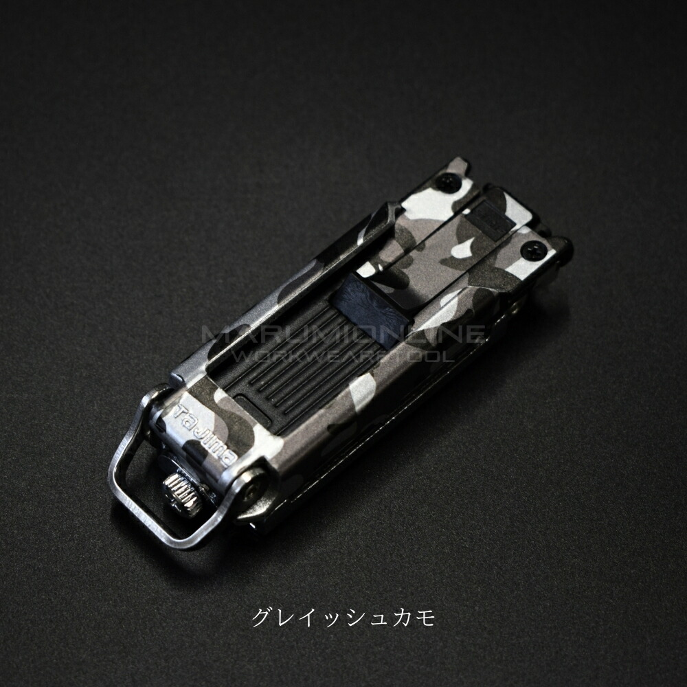 楽天市場】ラップグレード タジマ メタルスリムセフ用 MSHLD カスタム