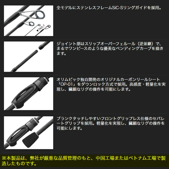 楽天市場】(5)オリムピック 23 コルト UX 23GCORUS-7102ML-HS (2023年