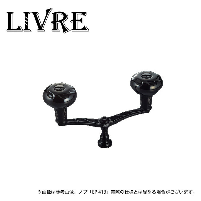 楽天市場】(9)【取り寄せ商品】 メガテック リブレ WING 110 Bシリーズ