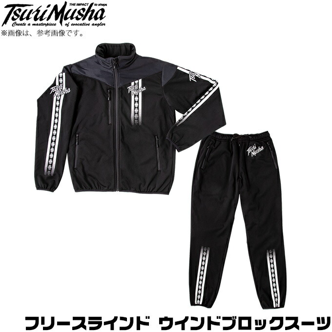 楽天市場】(5)【目玉商品】 釣武者 フリースラインド ウインドブロック