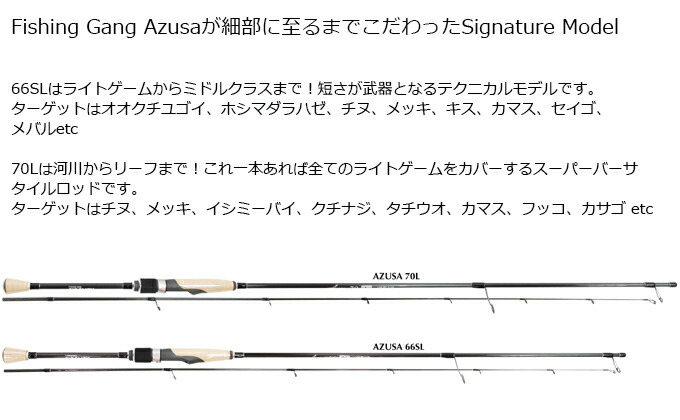 楽天市場】(5)ホッツ Fishing Gang FIDELITY AZUSA 70L (ライトゲーム