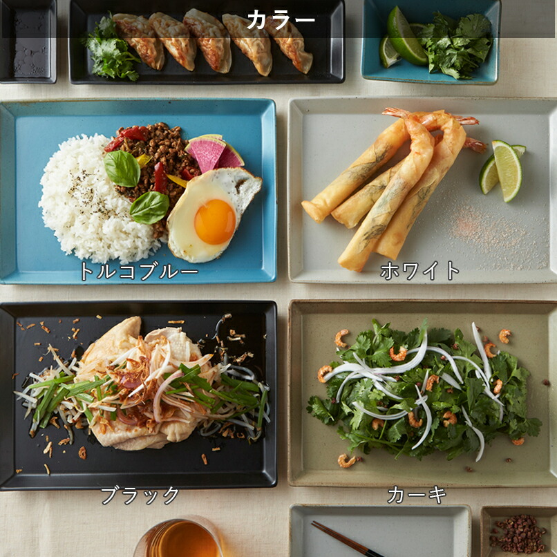 楽天市場】お皿 食器 重ねる 重なる TAMAKI カサネ レクタングル