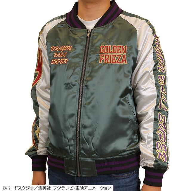 楽天市場】キャラジャン ドラゴンボール超 ゴールデンフリーザ