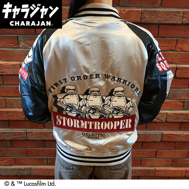 楽天市場】キャラジャン STAR WARS スター・ウォーズ シルバーガラク