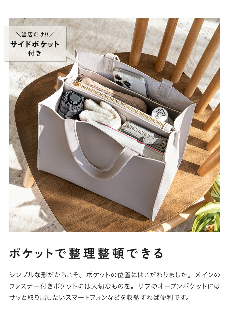 楽天市場】＼5,980円→1,780円☆70%OFF／ トートバッグ レディース