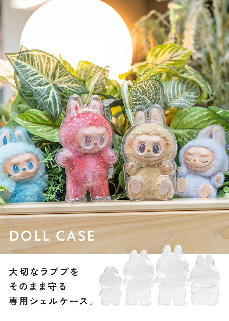 楽天市場】【楽天1位】 ラブブ ケース ラブブケース 透明 クリア