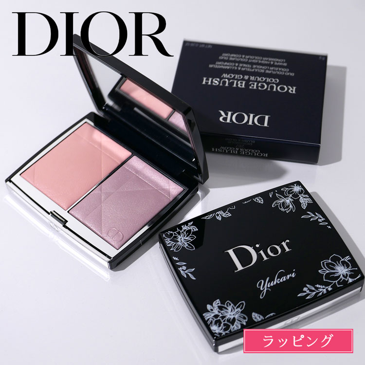 楽天市場】【名入れ可】 Dior ディオール チーク ハイライト