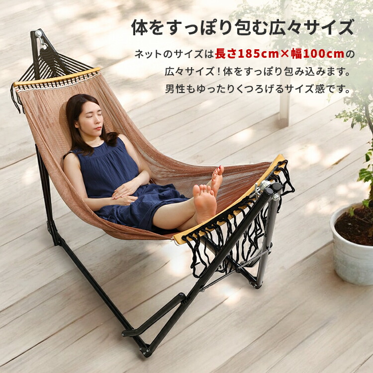 楽天市場】【一部SALE価格】ハンモック 自立式 室内 人気 自立 ロング