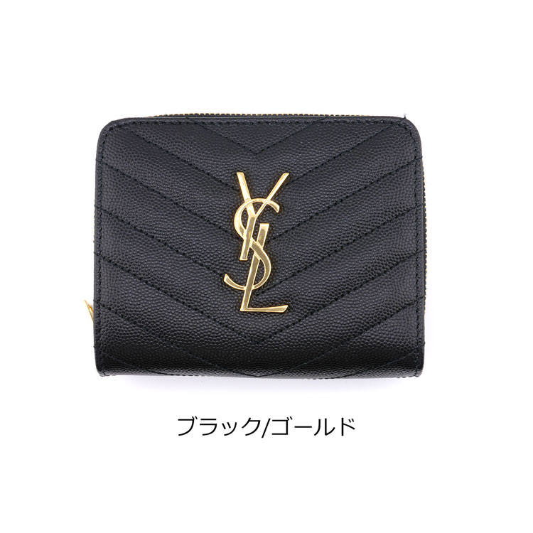 楽天市場】【国内正規品/ラッピング済】 SAINT LAURENT サンローラン