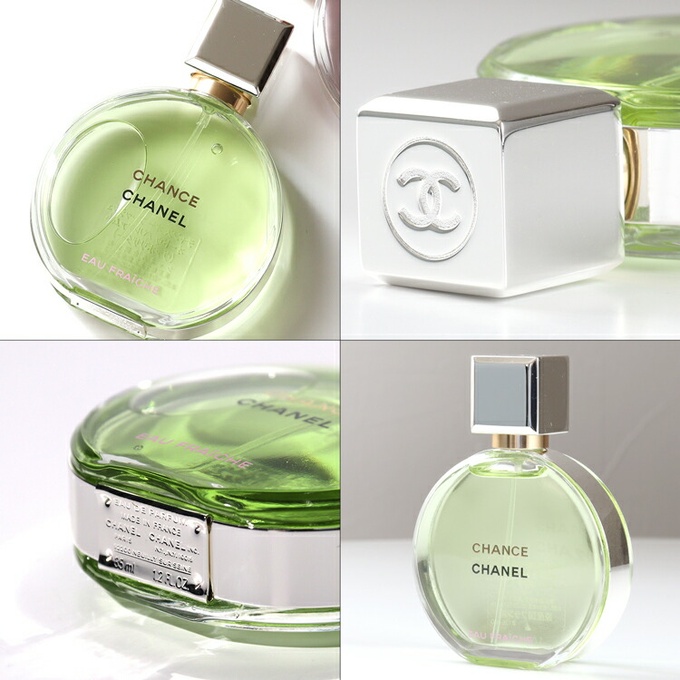 楽天市場】CHANEL シャネル 香水 チャンス オー フレッシュ オー