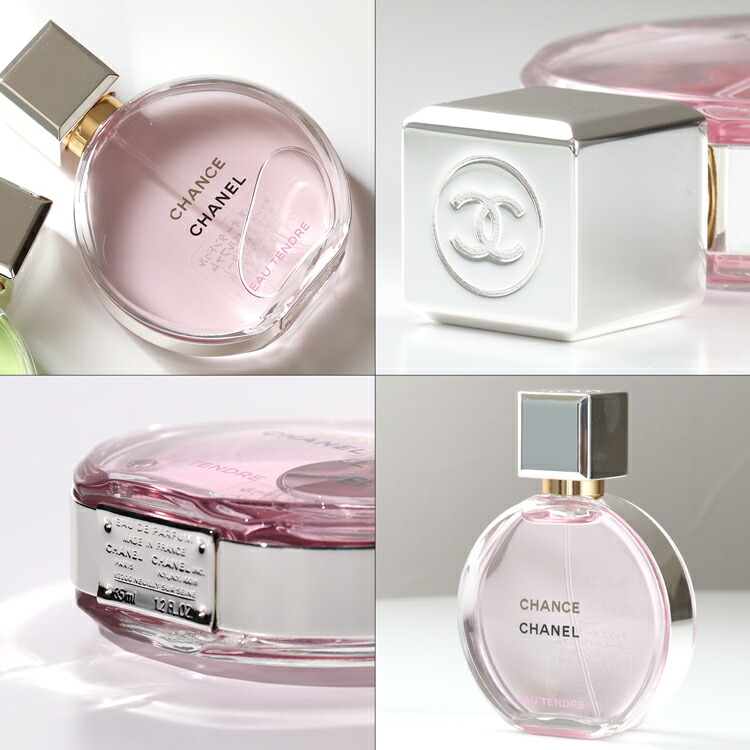 楽天市場】CHANEL シャネル 香水 チャンス オー フレッシュ オー