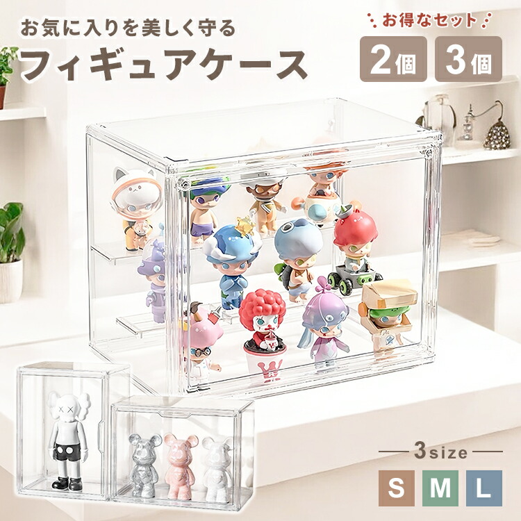楽天市場】ミニチュア ガチャ（コレクションケース｜コレクション